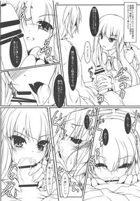 (C85) [Lagrangian-Point (Akatuki Tetora)] Hime-sama Shiki Usagi no Shitsuke (Touhou Project)