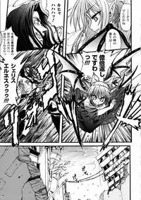 [Rohgun, Youdou × Sasahiro] Ma ga Ochiru Yoru Demonic Imitator