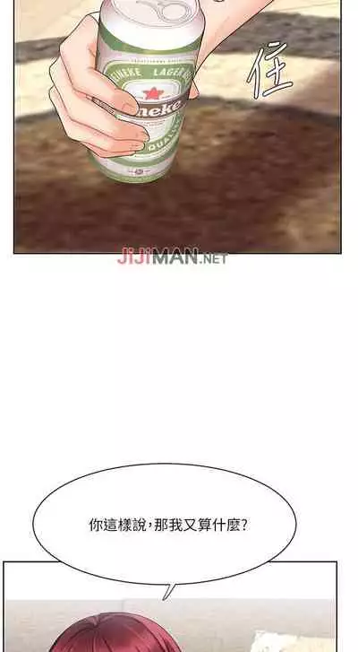 【周一连载】业绩女王（作者：洗髮精&耀安） 第1~33话