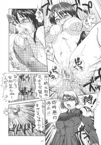 [Tail of Nearly (WAKA)] Dokan Vol. 4 WITCH Heartilly (Final Fantasy VIII) [Digital]