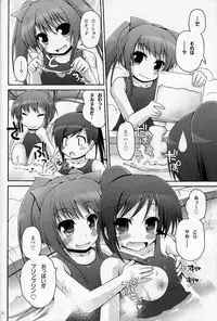 (C75) [Pico Pico Labyrinth (Fujisaka Lyric)] Mugen Kaisha Tororon Magic (Quiz Magic Academy)