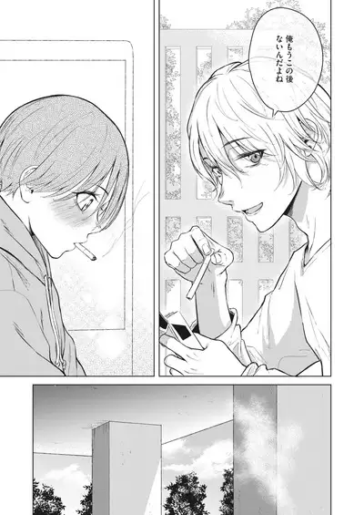 COMIC HOTMILK 2024-06