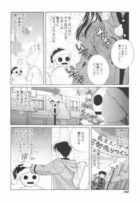 Hin-Nyu Kan-Ryou - Vol. 46 [Anthology]