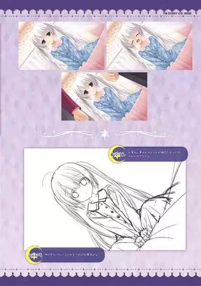 SABBAT OF THE WITCH OFFICIAL VISUAL FAN BOOK