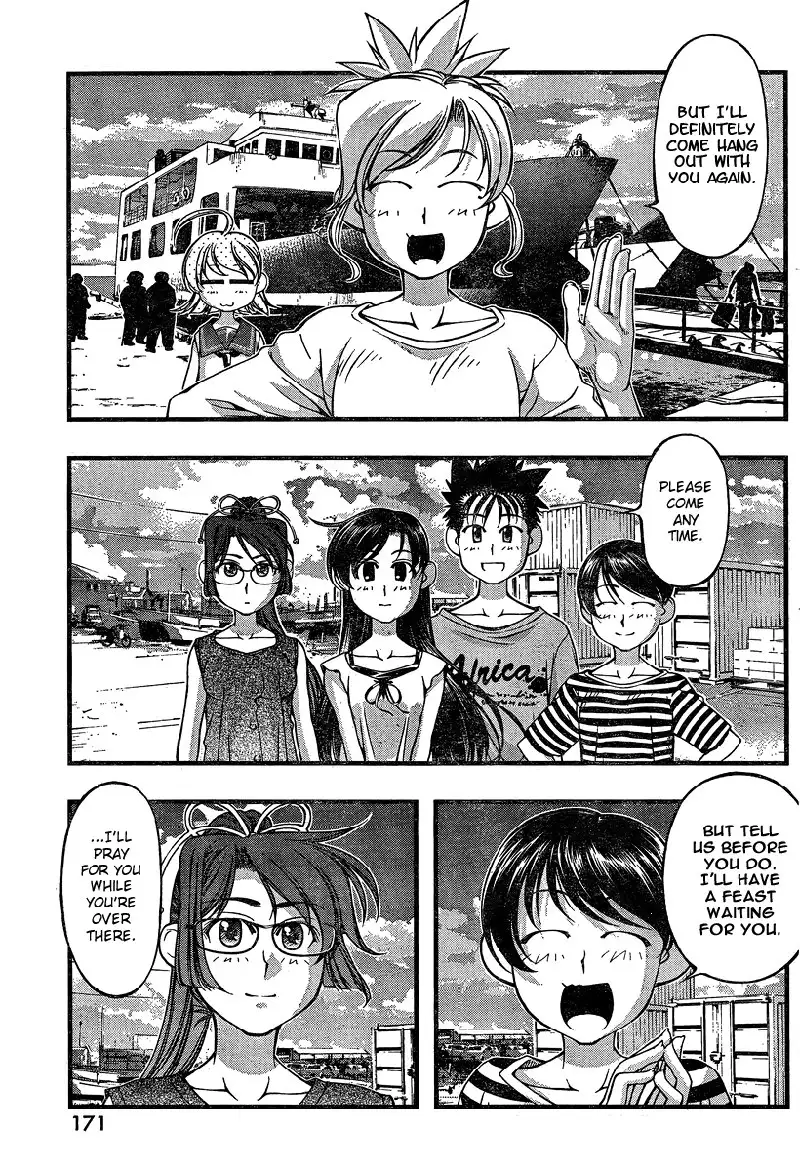 Umi no Misaki Ch79