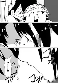 [Shihai Shoujo (Dining)] Shihai Shoujo Kana ~Otona o Omocha ni Suru Chiisana Akuma~