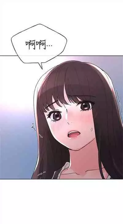 [週五] [夜行星 & 柚子] 重考生 1-79 官方中文（連載中）