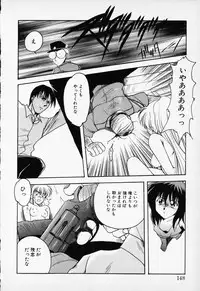 [Anthology] COMIC PEACH α Vol.1