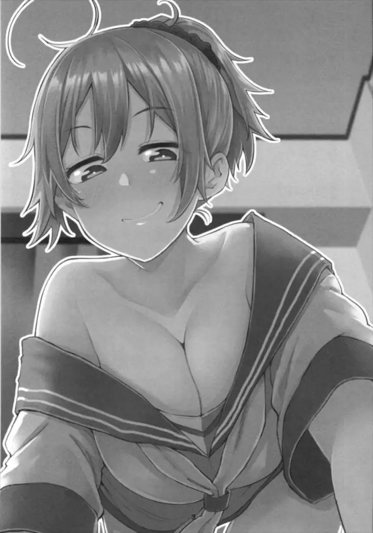 Aoba kkusu soshuhen vol 1