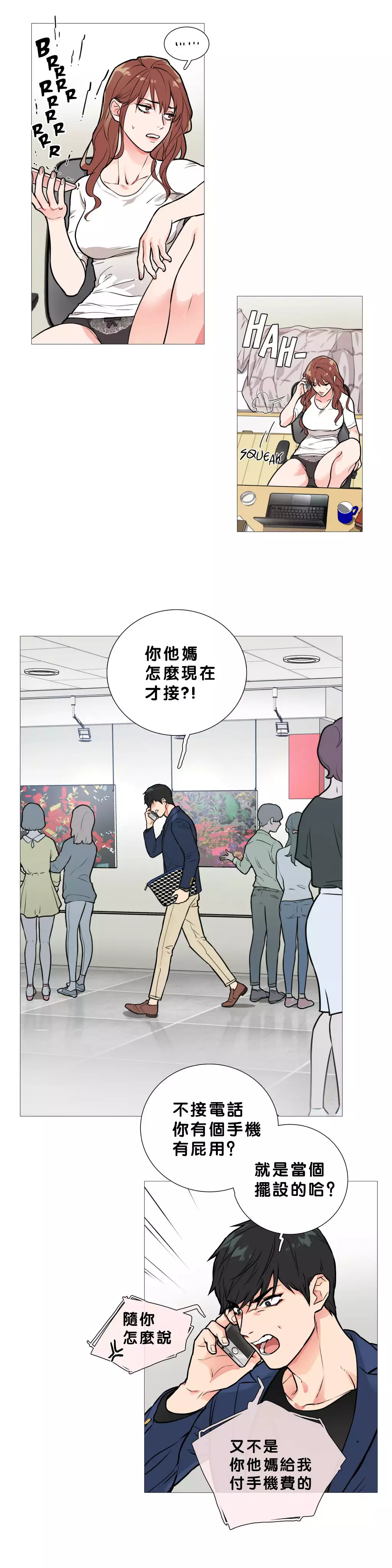 Sadistic Beauty Ch.1-39