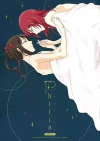 (Bokura no Love Live! 7) [Fugace (Sawatari)] Philia (Love Live!) [Chinese] [磁石陷阱汉化组]