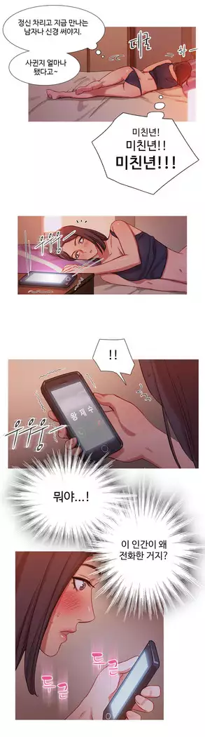 Scandal of the Witch Ch.0-28