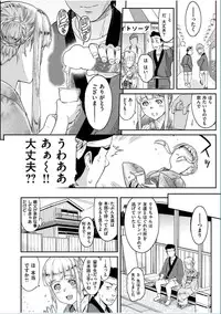 COMIC HANA-MAN 2016-10 [Digital]