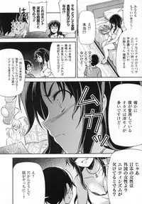 (C80) [CDPA (Various)] CROSS MAKE 2011 SUMMER (Freezing) [Decensored]