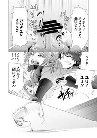 COMIC Europa 2015-01 [Digital]