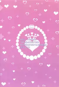 Donna Anata demo Aishiteru