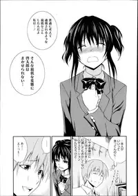 Manga Bangaichi 2013-11