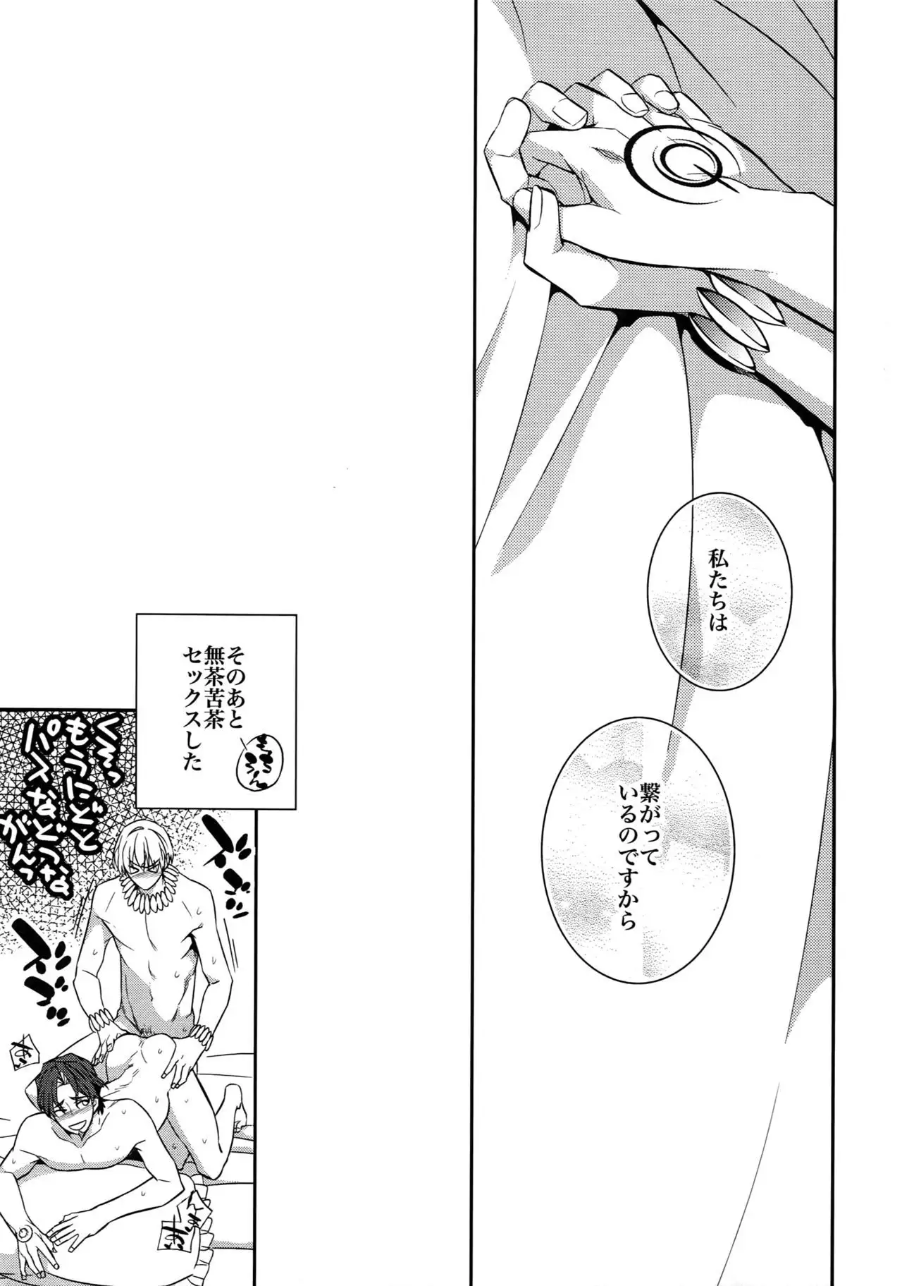 RE:Crazy9