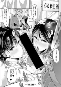 COMIC Shingeki 2017-08 [Digital] [Incomplete]