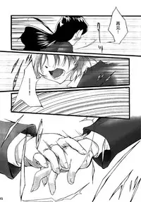 (C66) [Itsukidou (Touma Itsuki)] You're My Best... 2 (Futari wa PreCure) [Chinese] [CE家族社]