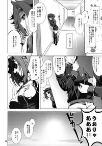 (C75) [Goromenz (Yasui Riosuke)] Yamato Nadeshiko Shichihenge (Code Geass: Lelouch of the Rebellion)