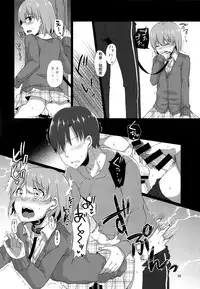 (C93) [cherry milk (Kokonoe Yomogi)] "Sensei, Boku o Katte Kuremasen ka?" [Chinese]