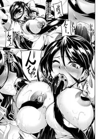 [Anthology] Haiboku Otome Ecstasy Vol. 7 [Digital]