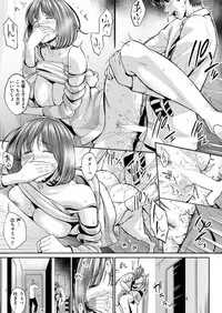 COMIC Shitsurakuten 2018-07 [Digital]