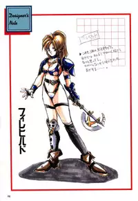 [Active] Mahjong Fantasic Art Collection