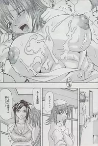 Mitsu-Man 2009-03 Vol. 7