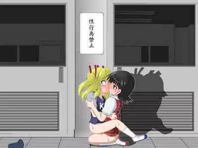 Boys←→Girls School TS Dirty Talk