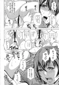 Ryoujoku!! Urechichi Paradise