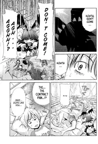 [Seguchi Takahiro] Ore Tama | My Balls Ch. 1-41 (Complete) + Extras [English]