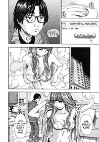 [Seto Yuuki] 375 | Minako (COMIC MUJIN 2011-11) [English] [QBtranslations]