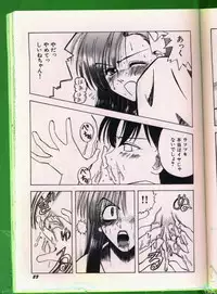 [Anthology] Bishoujo Doujinshi Anthology 19