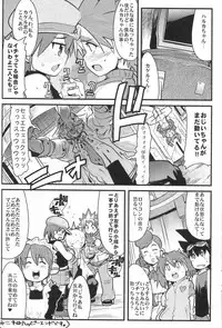 (C71) [Bronco Hitoritabi, Sumi Kara Sumi Made] Suki na Mono wo Kakitai Tokoro Dake (various)