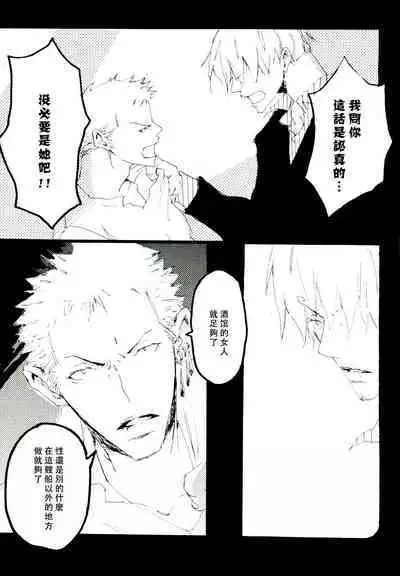 Canaan |迦南宝地