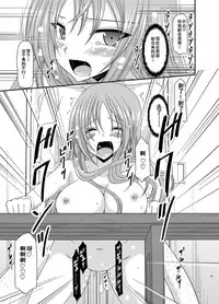 [valssu (Charu)] Roshutsu Shoujo Yuugi Kan Soushuuhen Akira [Chinese] [流星汉化] [Digital]