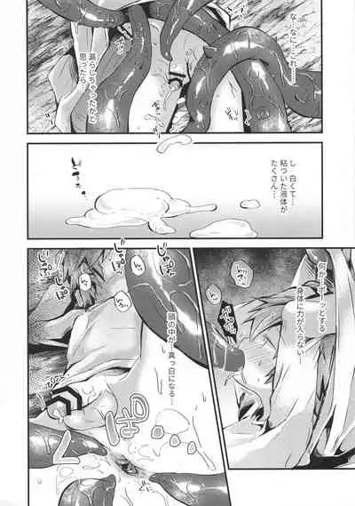 (ShotaFes 5) [Kagayaku Hoshizuna (Miyu)] origin (Tree of Savior)