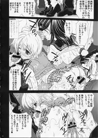 (C66) [Yan-Yam] Inkou Ichigo Sharyou (Ichigo 100%)