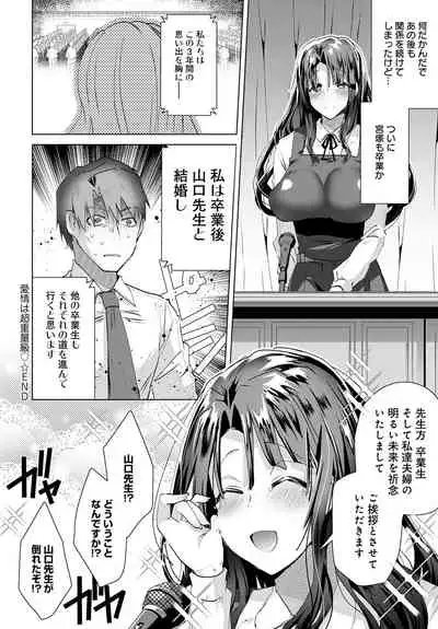 COMIC Anthurium 2020-02