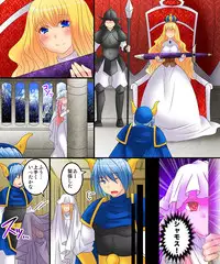 [Amulai Sweet Factory] Seiten Mahouden Shamosu TS