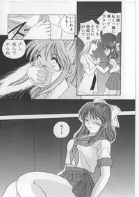 [Matsutou Tomoki] Bibaku Sekkan