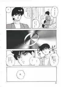 [Kazusa Shima] Dream Item Remix