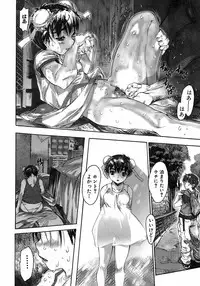 [Zero no Mono] Karada ni Kiite