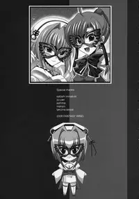 (C74) [FANTASY WIND (Shinano Yura)] Mugen Maiko (Koihime Musou)