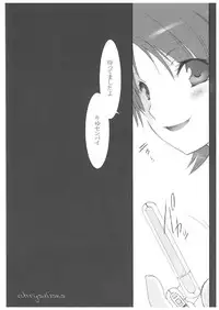 (C71) [French letter (Fujisaki Hikari)] chrysalises (GuitarFreaks & DrumMania)