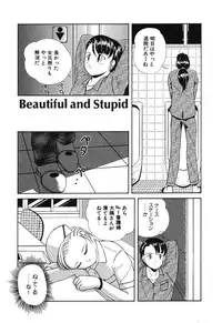 [Chika Mizuha] Makunouchi Shoujo Bentou