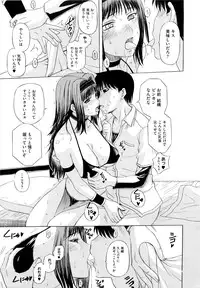 [Kusatsu Terunyo] Sonotoki, Kanojo wa...