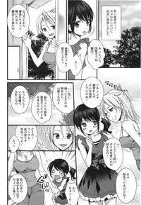 Comic Toutetsu 2014-10 Vol. 1